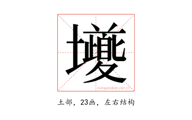 𭐎