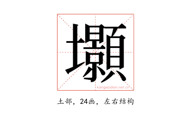 𭐐