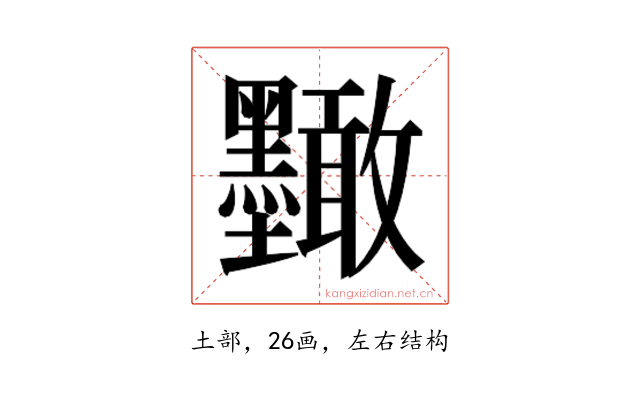 𭐑