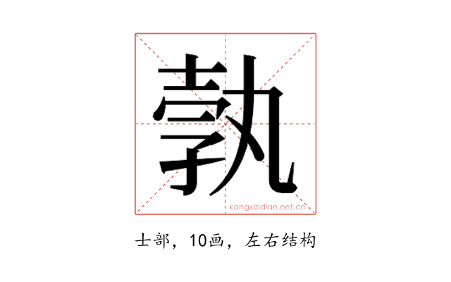 𭐓