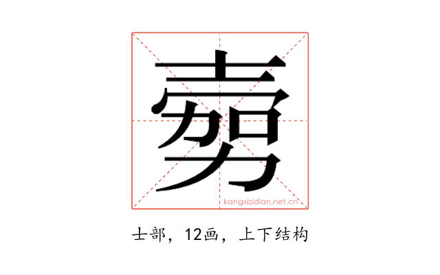 𭐔