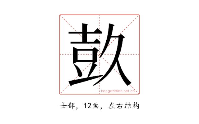 𭐕