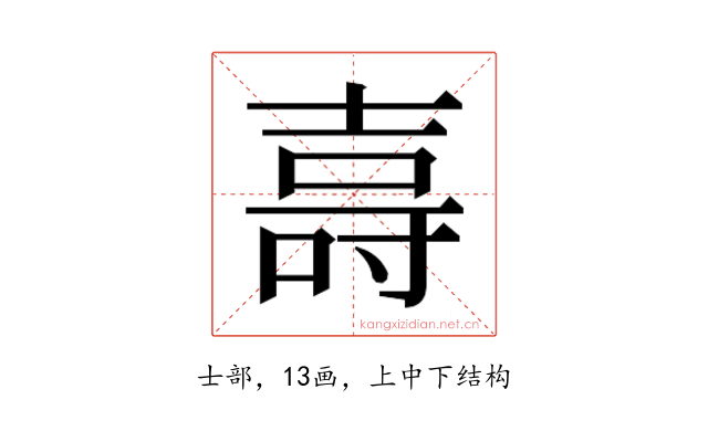 𭐖