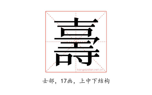 𭐙