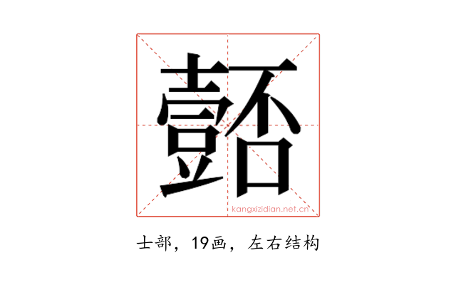 𭐚