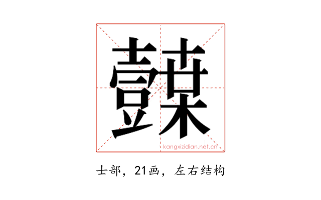 𭐛