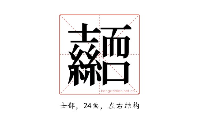 𭐜