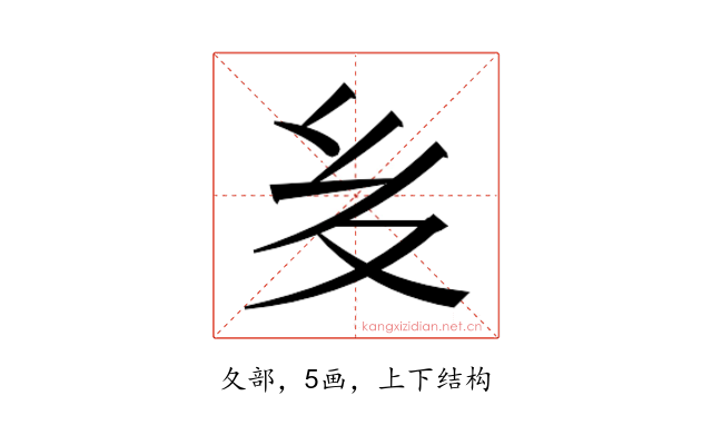 𭐟