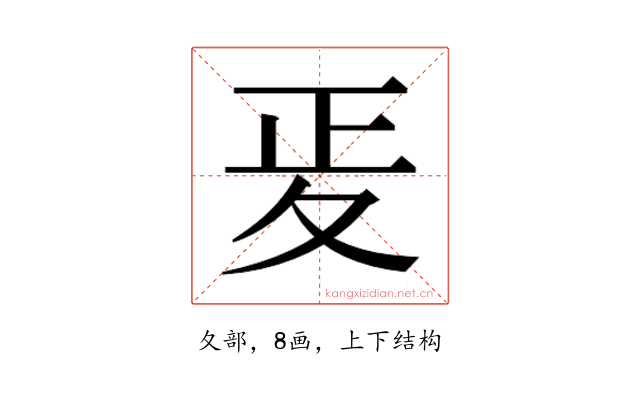 𭐠