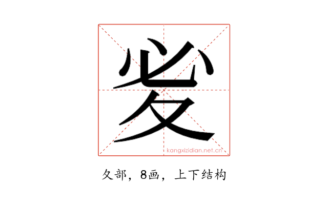 𭐡