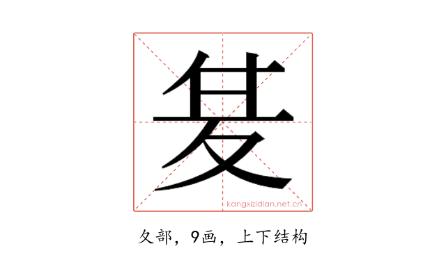 𭐣