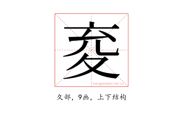 𭐤