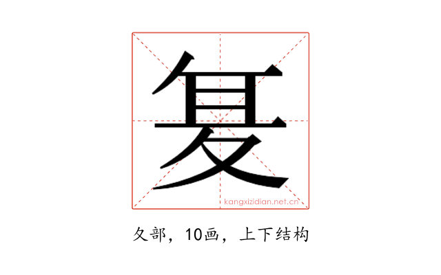 𭐥