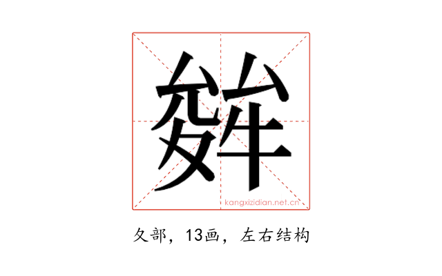 𭐩