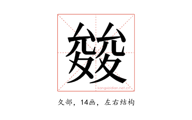 𭐪