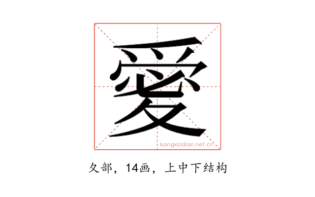 𭐫
