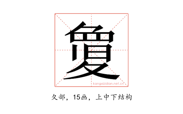𭐬