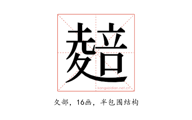 𭐭