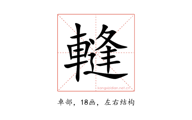 䡫