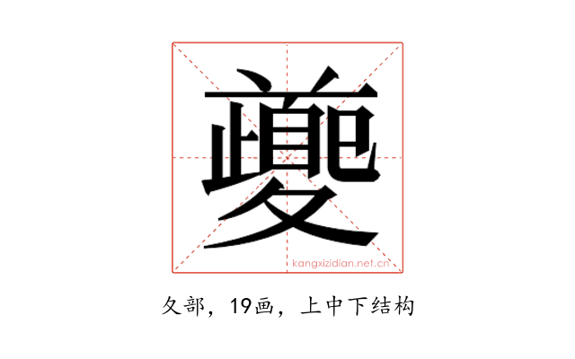 𭐱