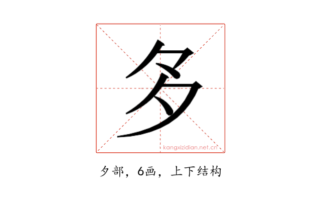 𭐴