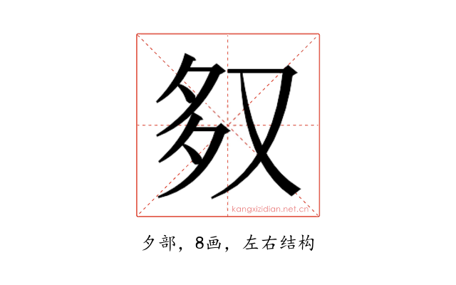 𭐶