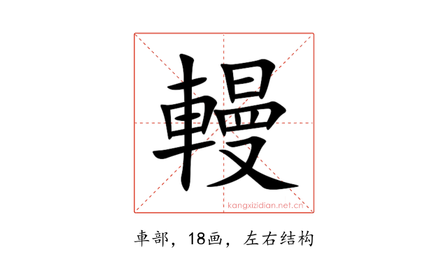 䡬