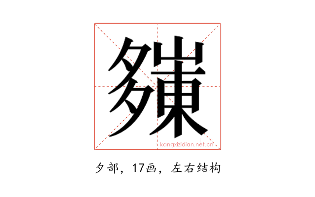 𭑀