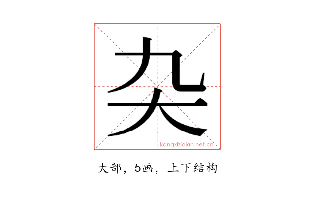 𭑂
