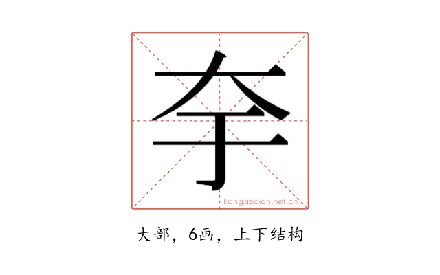 𭑃