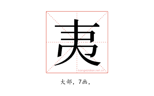 𭑅