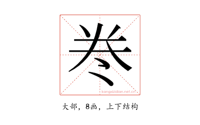 𭑊