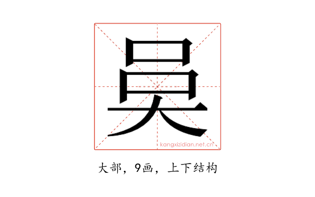 𭑍