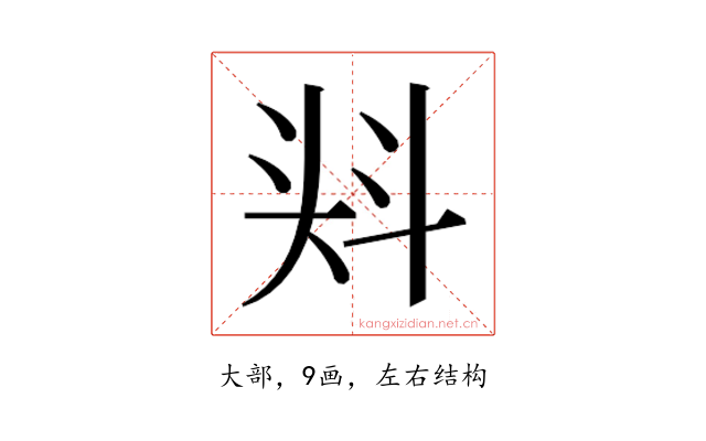 𭑎