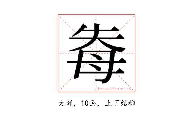 𭑐