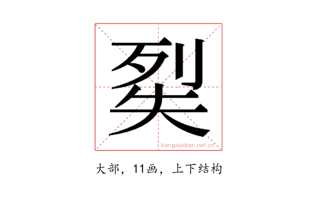 𭑔