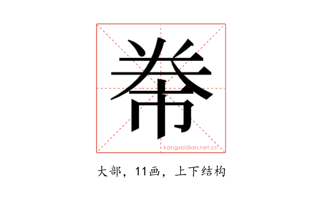 𭑖