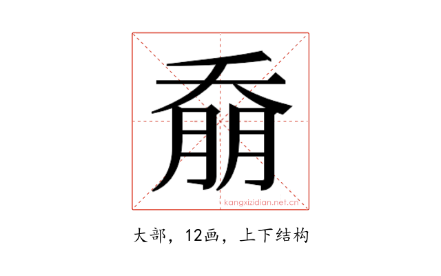 𭑚