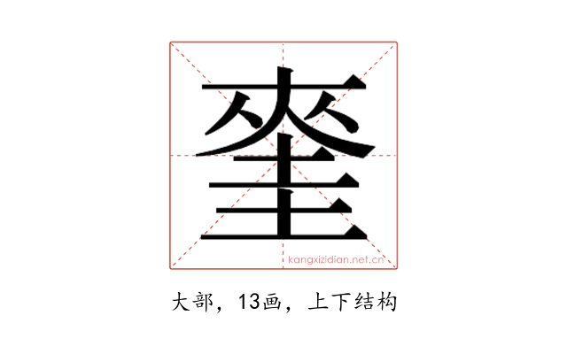𭑝