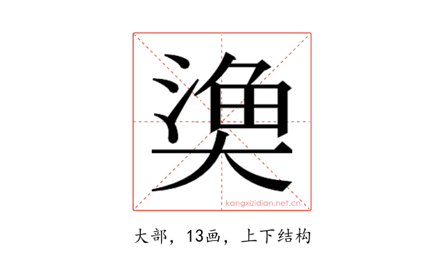 𭑞