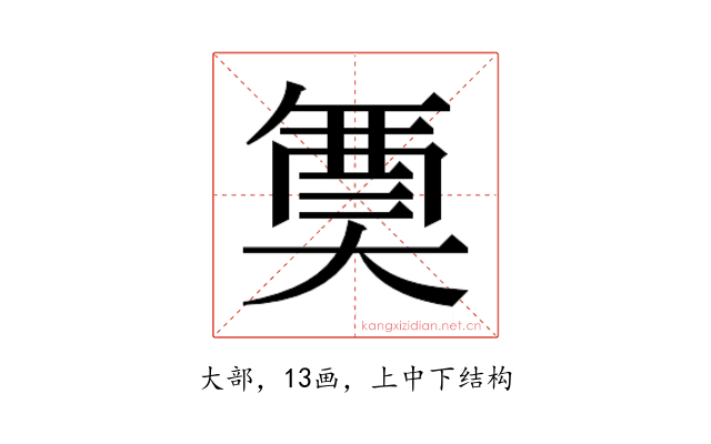 𭑟