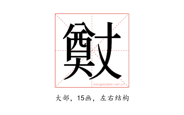 𭑢