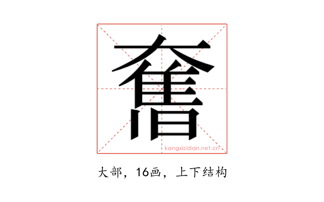 𭑣