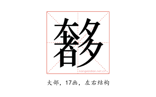 𭑥