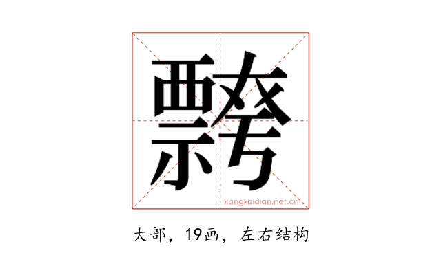 𭑦