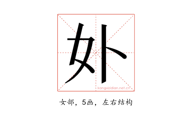 𭑧