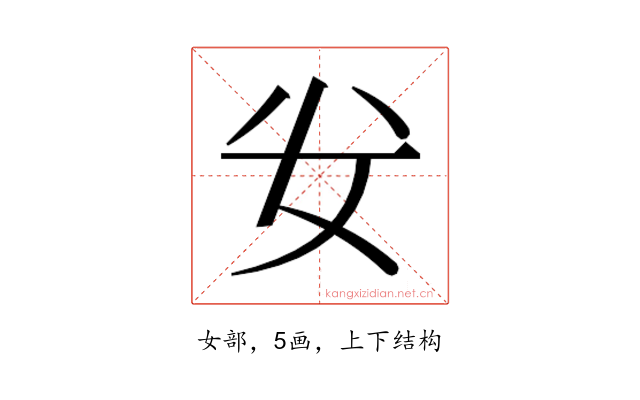 𭑨
