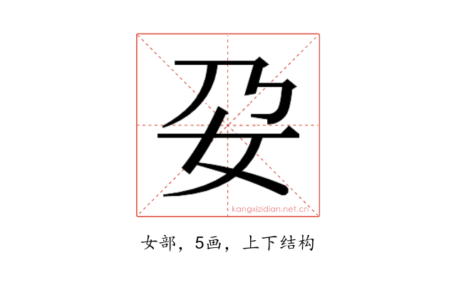 𭑩