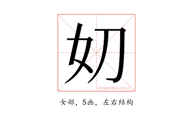 𭑪