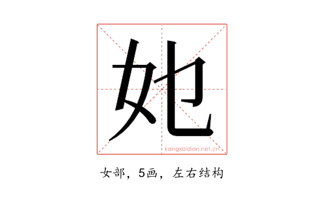𭑫